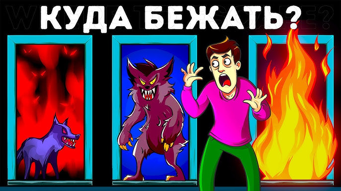 Как научиться мыслить нестандартно через загадки